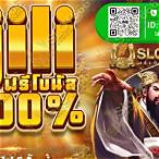 jili slot ฝาก10รับ100